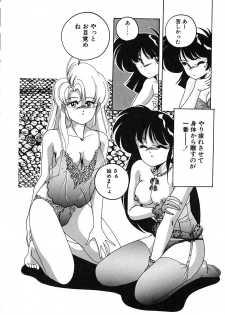 [Wanyanaguda] Nageki no Kenkou Yuuryouji III - page 16