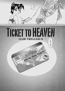 [Minion] Ticket to Heaven