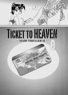 [Minion] Ticket to Heaven - page 1
