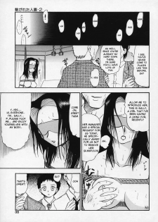 [Deep Purple '72] Ryoujoku No Kioku | Memory of Insult Ch. 1-3 [English] {desudesu} - page 39