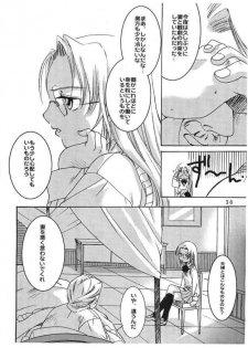 Kopigura ( Hellsing ) - page 35
