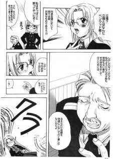 Kopigura ( Hellsing ) - page 31