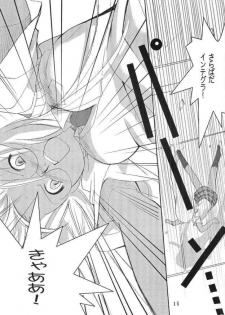 Kopigura ( Hellsing ) - page 14