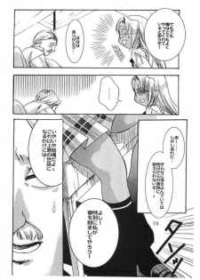 Kopigura ( Hellsing ) - page 37