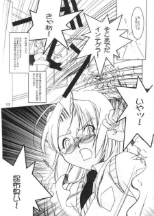 Kopigura ( Hellsing ) - page 12