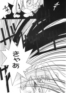 Kopigura ( Hellsing ) - page 19