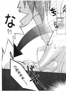 Kopigura ( Hellsing ) - page 50
