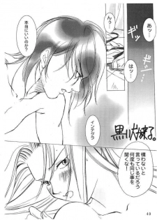 Kopigura ( Hellsing ) - page 48