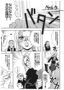 Kopigura ( Hellsing ) - page 30
