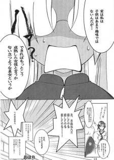 Kopigura ( Hellsing ) - page 28