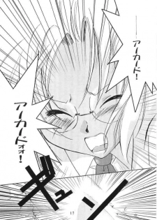 Kopigura ( Hellsing ) - page 16