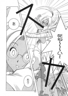 Kopigura ( Hellsing ) - page 11