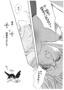 Kopigura ( Hellsing ) - page 45