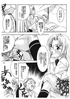 Kopigura ( Hellsing ) - page 34
