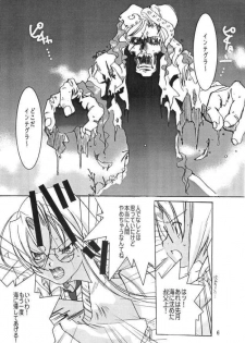 Kopigura ( Hellsing ) - page 5