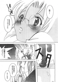 Kopigura ( Hellsing ) - page 18