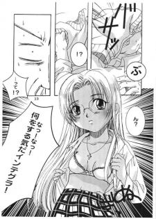 Kopigura ( Hellsing ) - page 38
