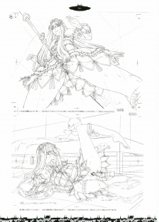 [Gadget (Various)] TekoPuri (Tekoire Princess) - page 50