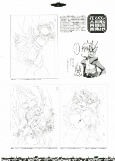 [Gadget (Various)] TekoPuri (Tekoire Princess) - page 45