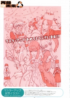 [Gadget (Various)] TekoPuri (Tekoire Princess) - page 34