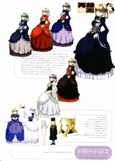 [Gadget (Various)] TekoPuri (Tekoire Princess) - page 18