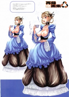 [Gadget (Various)] TekoPuri (Tekoire Princess) - page 31