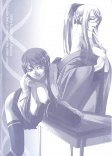 [Nakadera Akira] Kanojo to Ane no Nijuu Rasen - page 4