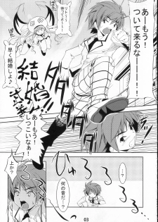 (C71) [Z-TABUKURONEKO HOUSE (Gyonikun)] TO-LOVE-L (To LOVE-Ru) - page 5