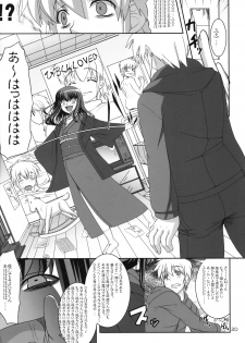(COMIC1☆2) [Kirintei (Kirin Kakeru)] Aishite Yamanai Shoujo - page 29