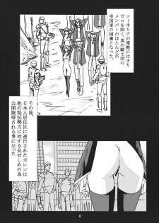 [GET YOU! (Hasegawa Atsuji)] Love Love Get You! 8 (Code Geass) - page 6