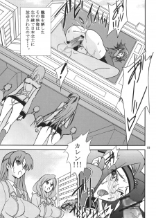 [GET YOU! (Hasegawa Atsuji)] Love Love Get You! 8 (Code Geass) - page 19