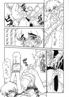(C49) [Majimadou (Matou)] Kyoku (Samurai Spirits) - page 6