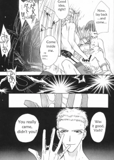 Peeping Room (Trigun) [English] - page 16