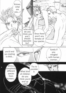 Peeping Room (Trigun) [English] - page 17