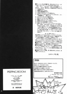 Peeping Room (Trigun) [English] - page 23