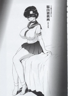(C63) [STUDIO VANGUARD (Minazuki Juuzou)] SM (Bishoujo Senshi Sailor Moon) - page 22