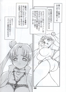 (C63) [STUDIO VANGUARD (Minazuki Juuzou)] SM (Bishoujo Senshi Sailor Moon) - page 21