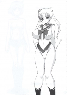 (C63) [STUDIO VANGUARD (Minazuki Juuzou)] SM (Bishoujo Senshi Sailor Moon) - page 26
