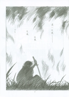 (CR27) [UROBOROS (Utatane Hiroyuki)] Tsuki ni Nureta Hitomi (Kizuato) - page 6