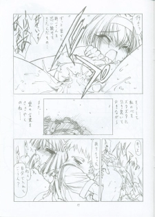 (CR27) [UROBOROS (Utatane Hiroyuki)] Tsuki ni Nureta Hitomi (Kizuato) - page 16