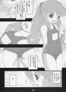 (CR37) [Idenshi no Fune (Nanjou Asuka)] Sukumizu Asuka no hon (Neon Genesis Evangelion) - page 5