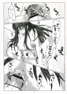 (C71) [Kansai Orange (Arai Kei)] Oono Shiki Plus (Genshiken) - page 17
