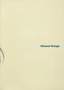 (C71) [Kansai Orange (Arai Kei)] Oono Shiki Plus (Genshiken) - page 23