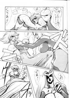 (C61) [Yuriai Kojinshi Kai (Yuri Ai)] Death & Destruction #2 (Cutey Honey) - page 5