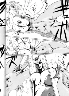 (C61) [Yuriai Kojinshi Kai (Yuri Ai)] Death & Destruction #2 (Cutey Honey) - page 26