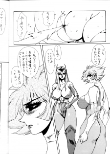 (C61) [Yuriai Kojinshi Kai (Yuri Ai)] Death & Destruction #2 (Cutey Honey) - page 16