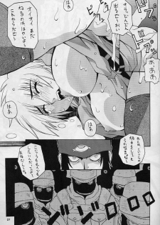 (C61) [MANGANA (Doluta, Nishimo)] Nyan Nyan Blood (Hellsing) - page 26