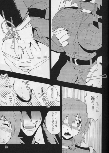 (C61) [MANGANA (Doluta, Nishimo)] Nyan Nyan Blood (Hellsing) - page 12