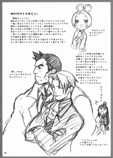 [Wagamama Dou] Gyakuten Shaiban (Gyakuten Saiban) - page 23