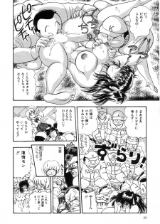 [Shoen Suikou] Oatsuiuchini Meshiagare - page 35